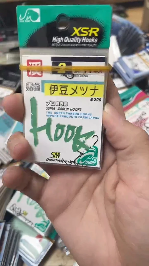 溪  2号伊豆10包 有刺