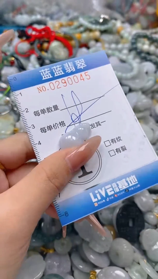 翡翠未镶嵌颈饰闪购0290045多样性发其一