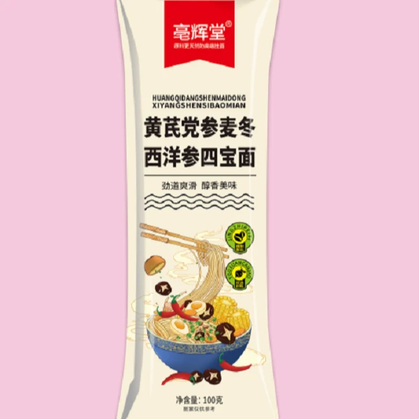 【拍十单多送两包到手12包 】黄芪党参麦冬 西洋参四宝面100g