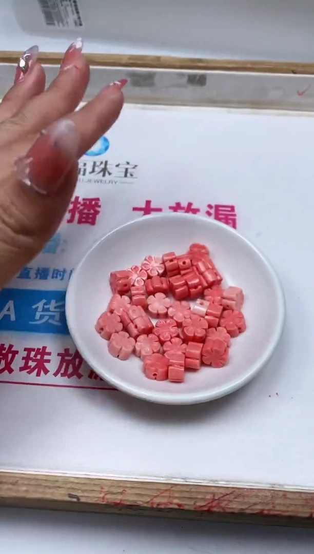 未镶嵌拼合珍珠（马贝珠）散珠C653 女皇贝 梅花10个9.9元