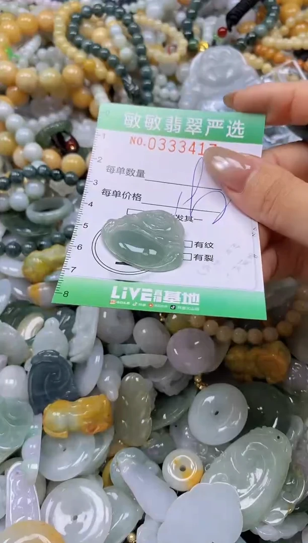 颈饰未镶嵌翡翠闪购0333417