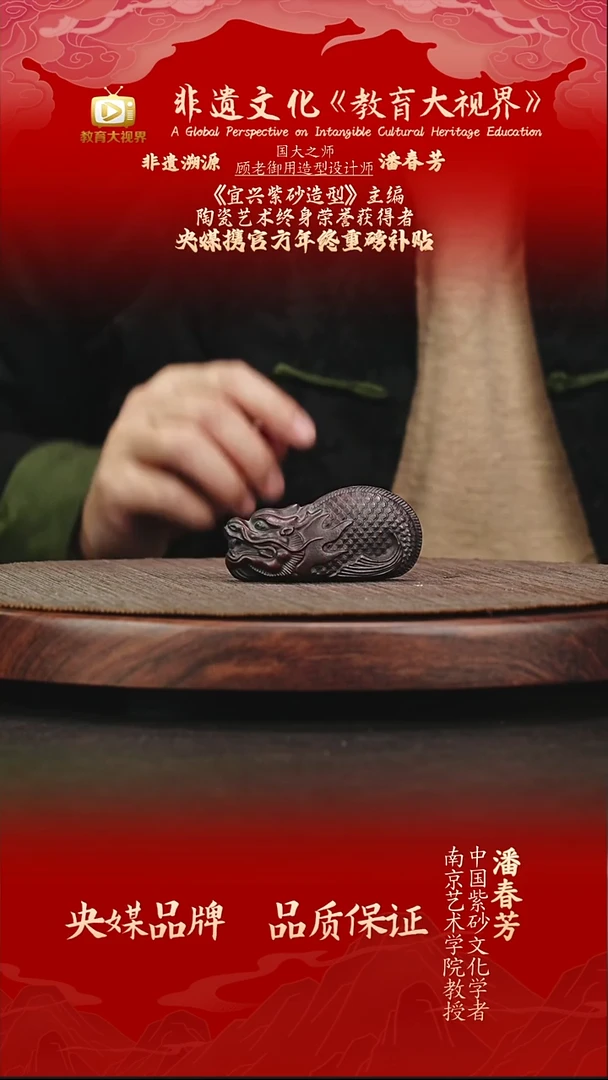 宜兴原矿高端紫砂