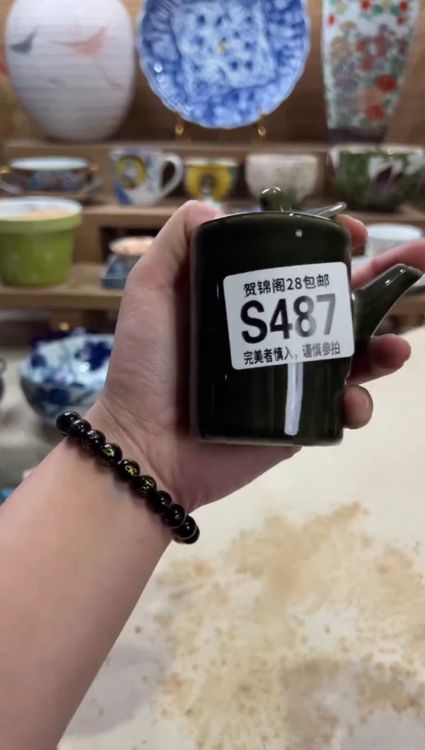 瓷片卡***.     S487