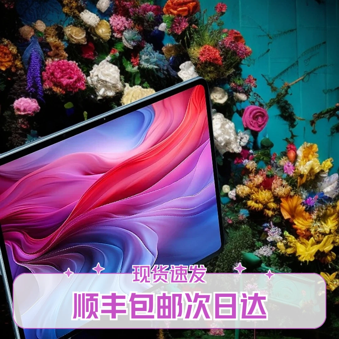 安卓5G平板电脑学习机高清护眼全面屏网课微信娱乐游戏学生教育
