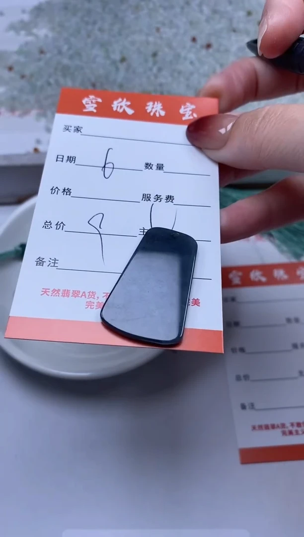 【闪购商品】翡翠颈饰未镶嵌雪欣散珠定制diy