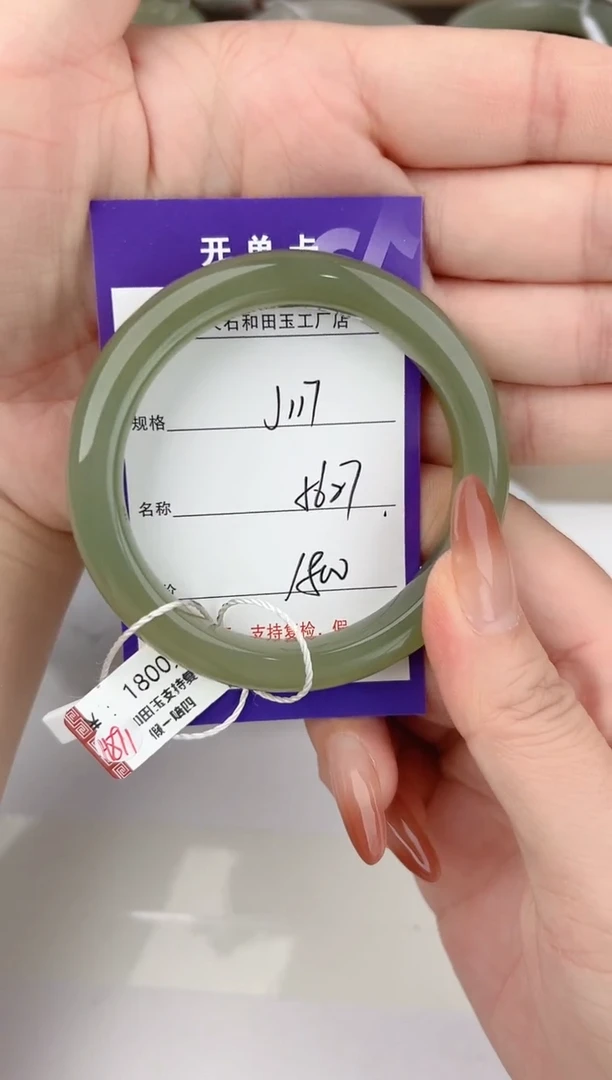 未镶嵌手镯和田玉117颜色微差无瑕疵