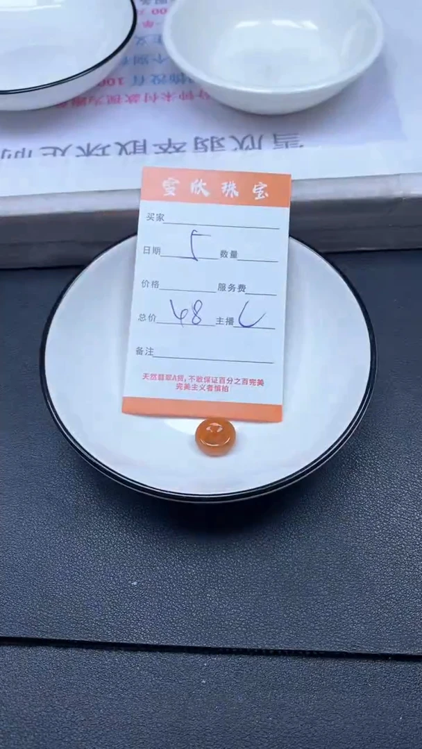 颈饰未镶嵌翡翠雪欣散珠定制diy