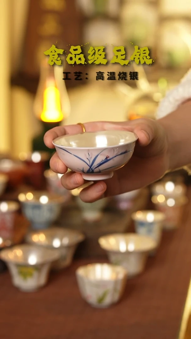 兰花烟红主人杯999高温烧银
