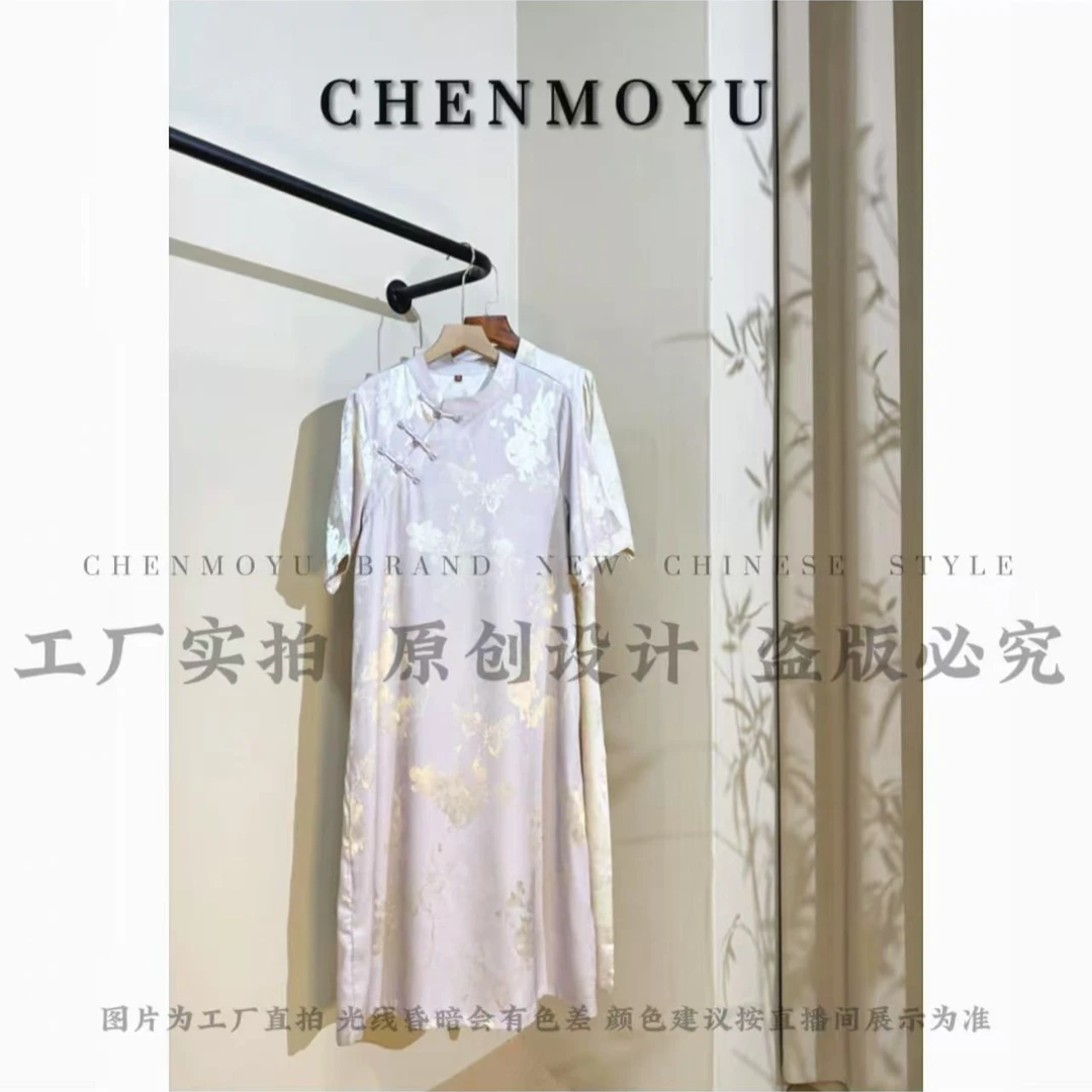 CHENMOYU【暮光紫】-高品质! 国风连衣裙-25190003