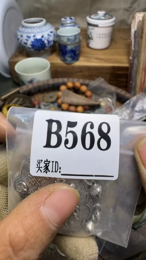 幸**单佳合创意屋专属链接