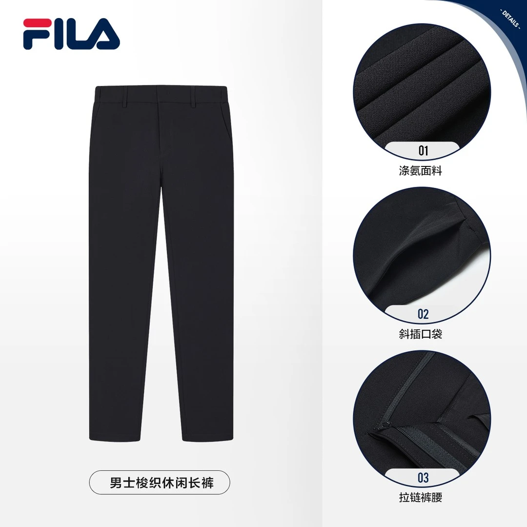 Fila/斐乐男子【进口涤氨梭织商务裤】24年冬季新款长裤F11M442801F