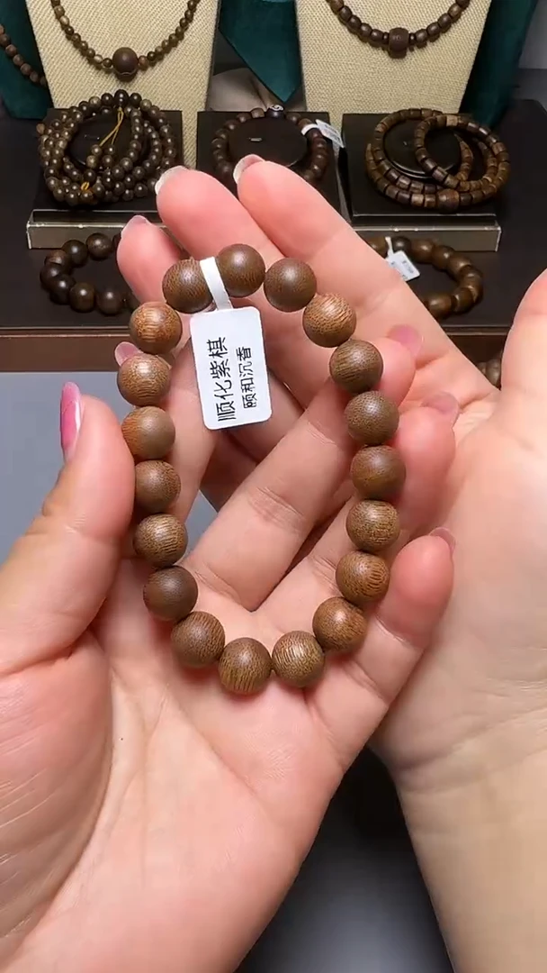 沉香C36068芽庄紫奇楠10mm