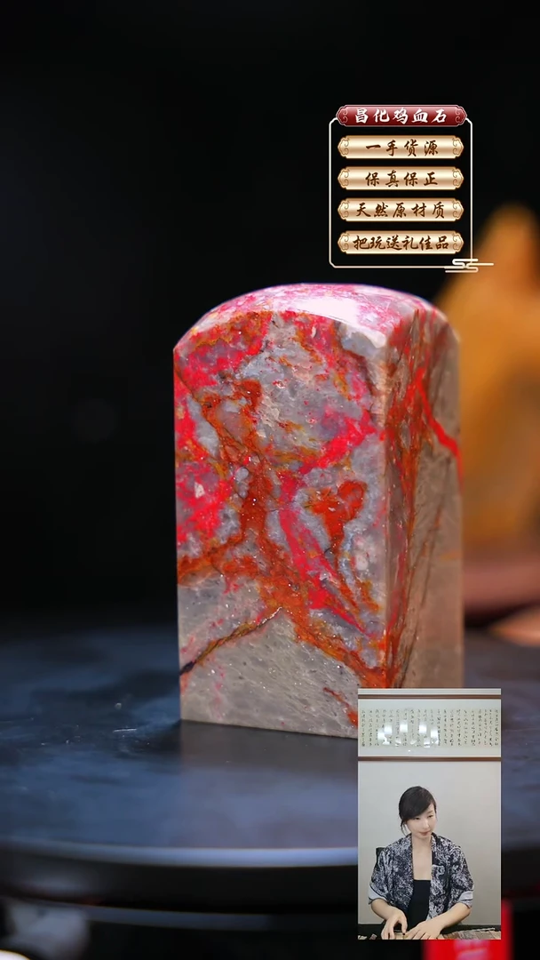 昌化石印石昌化原产地印章一方JL