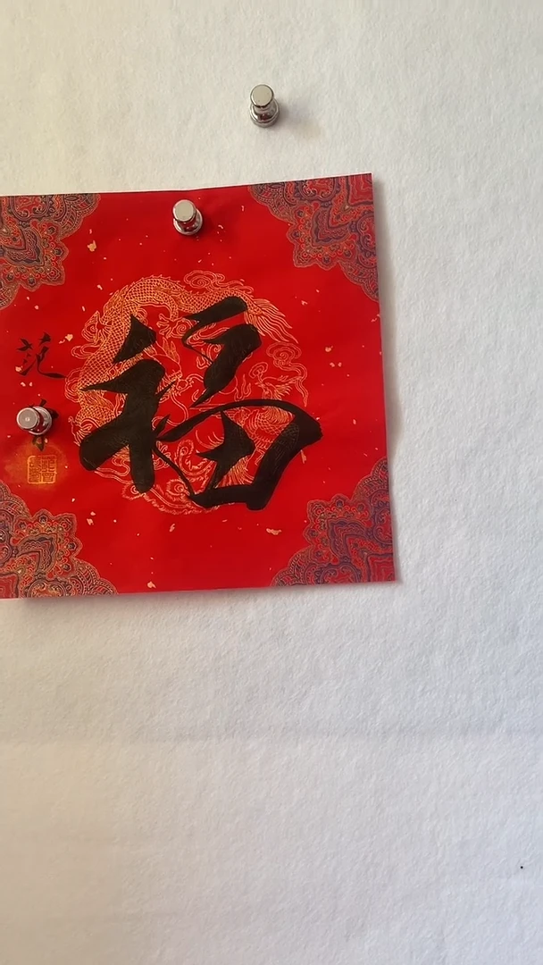 国画国画 艺和堂美术馆
