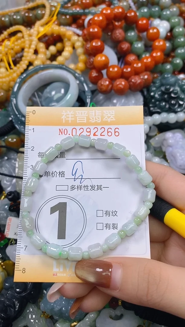 颈饰未镶嵌翡翠闪购0292266