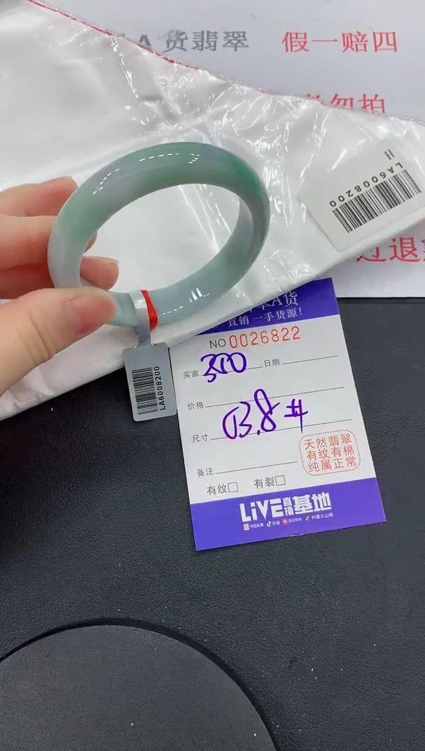 未镶嵌手镯翡翠22缅甸翡翠手镯
