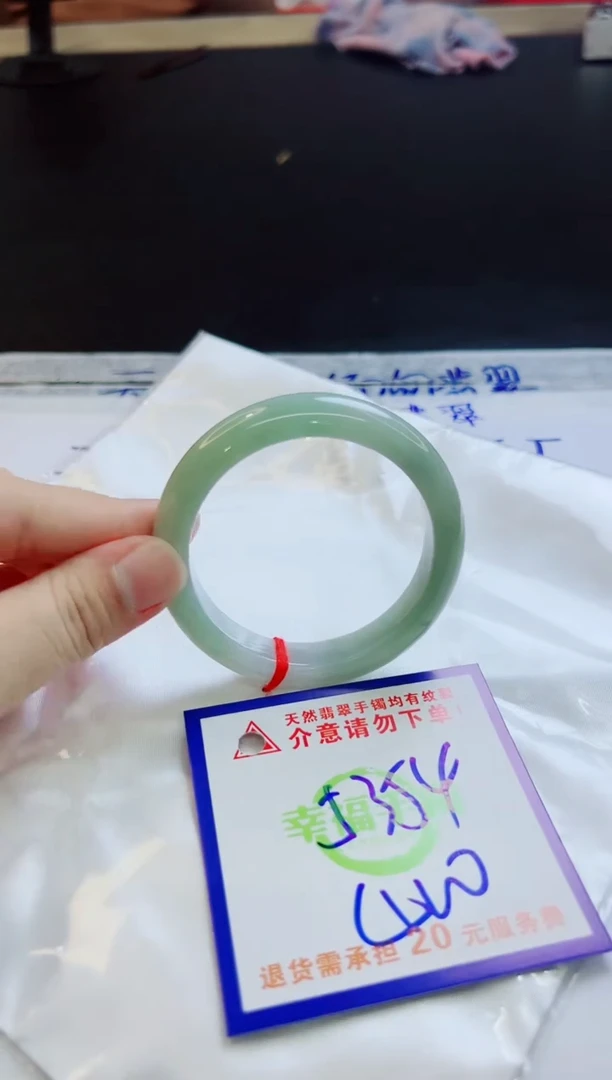 翡翠手镯未镶嵌