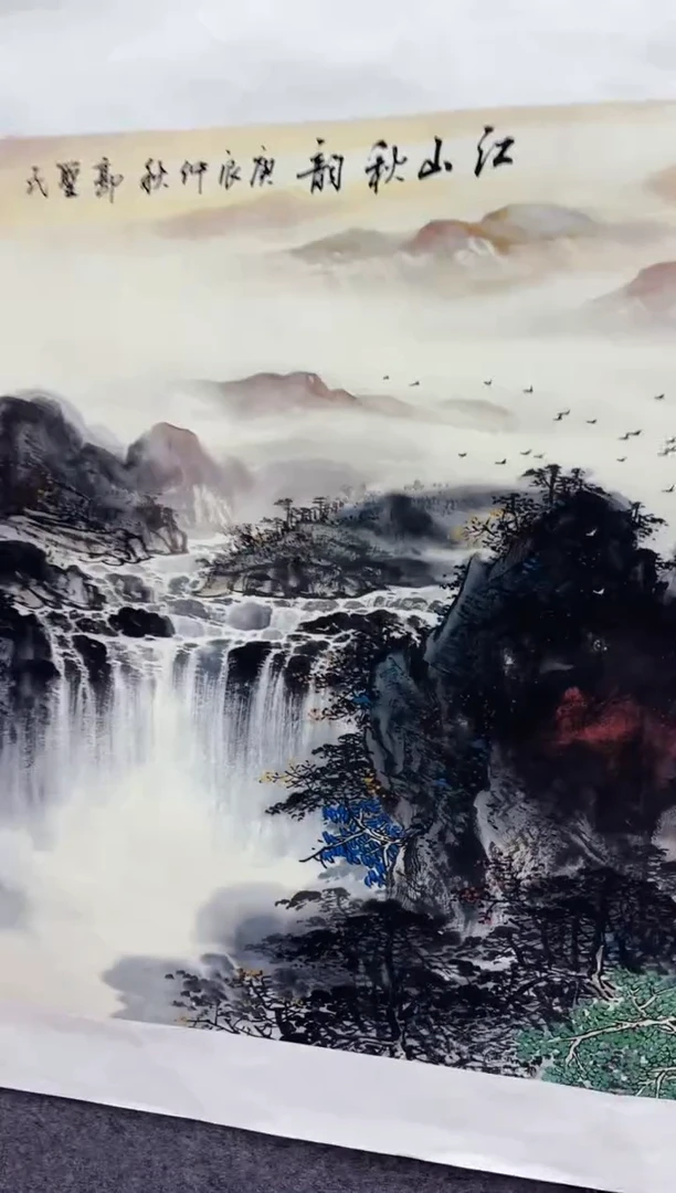 悦白书画年画年画A69