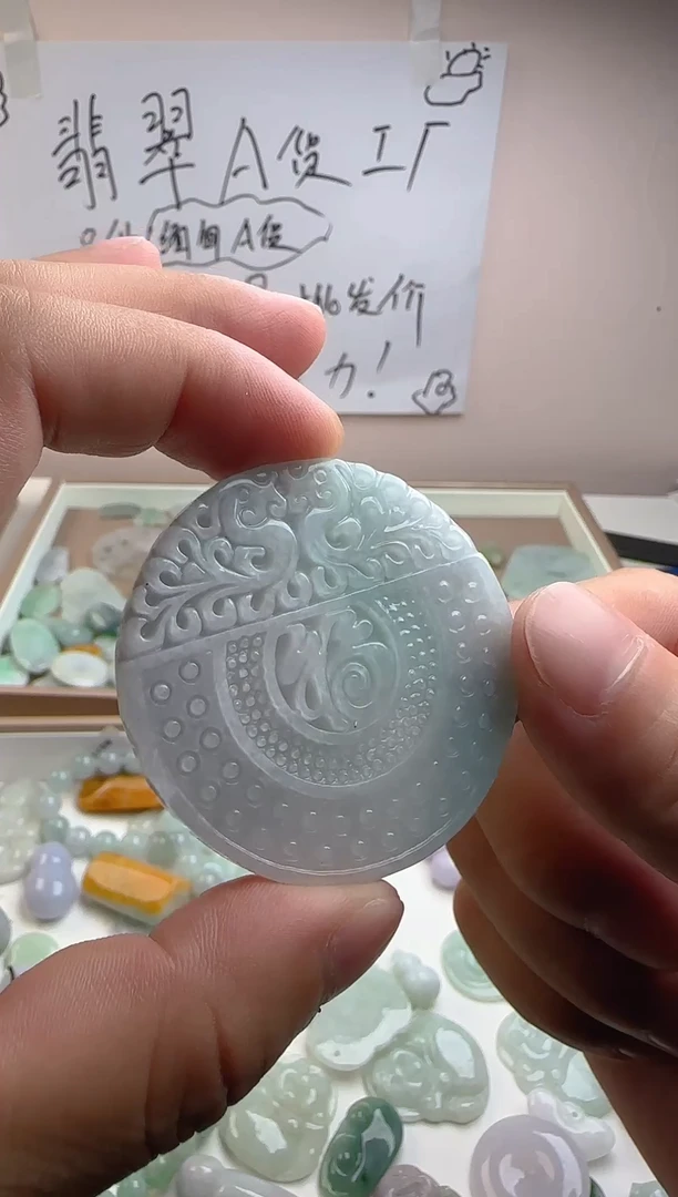颈饰未镶嵌翡翠翡翠