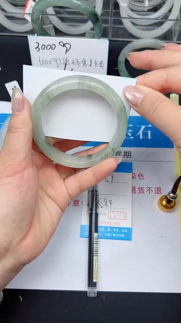 未镶嵌手镯石英质玉59-59/60