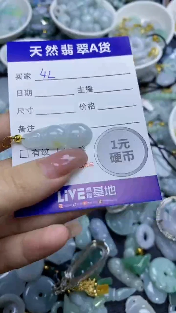 翡翠未镶嵌颈饰天然翡翠A货吊坠批量多样性发其一