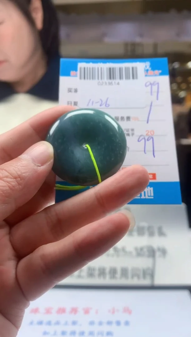 颈饰未镶嵌翡翠天然翡翠A货拍一发一