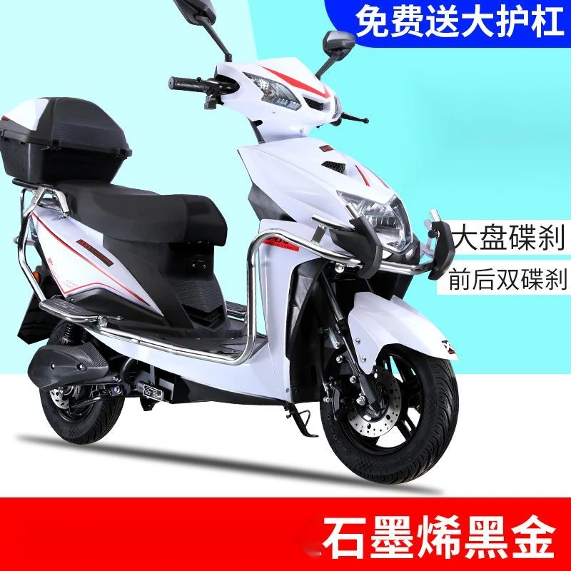 新款96V2000瓦电动车电动摩托车72V踏板电瓶车男女代步爬坡长跑王