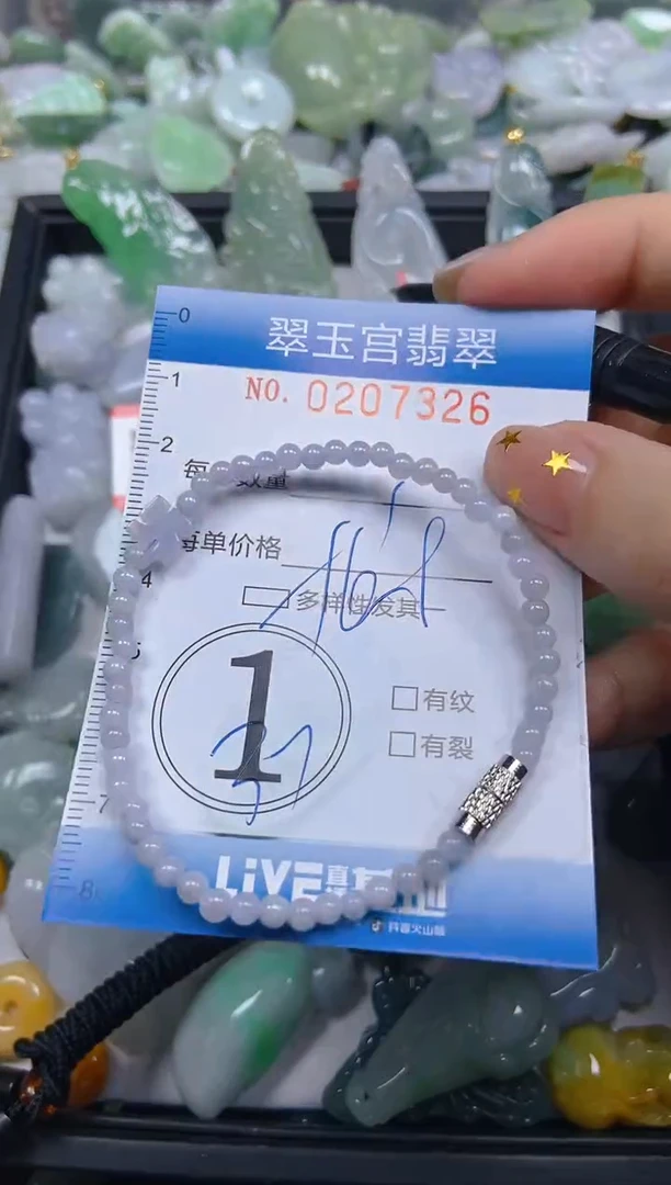 颈饰未镶嵌翡翠闪购C0207326