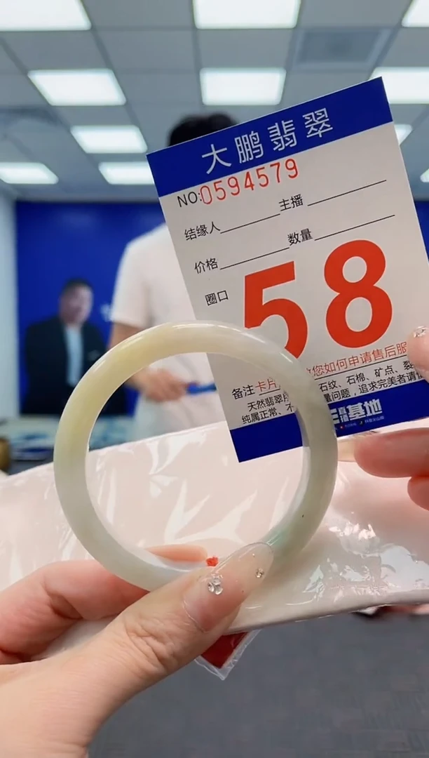 翡翠手镯未镶嵌 AAAAAAAA
