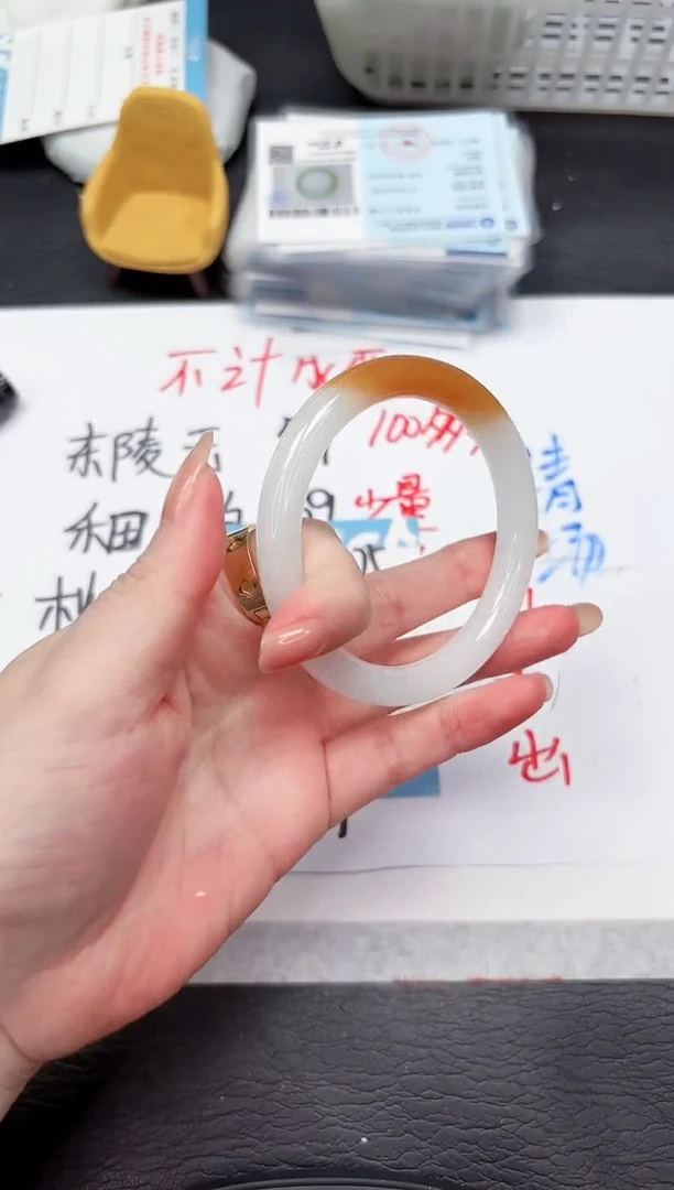 石英质玉手镯未镶嵌575-57.6