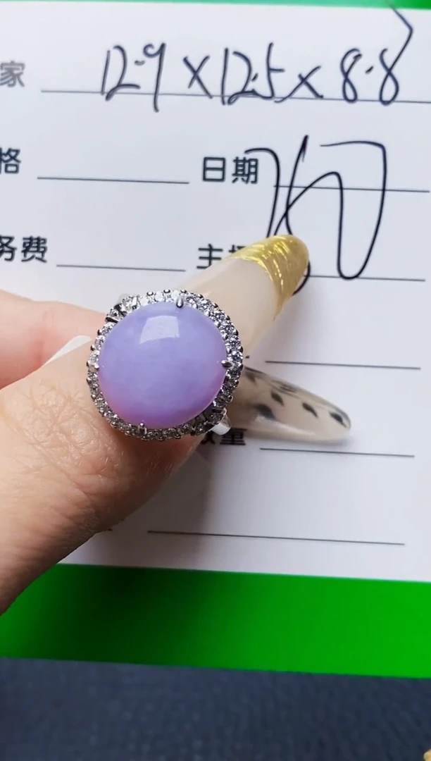 银S925镶嵌戒指翡翠0068