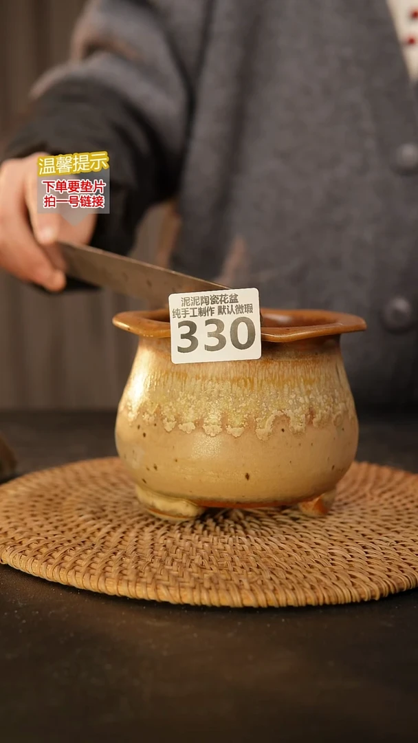 瓷片330 内口径约9  外高约9