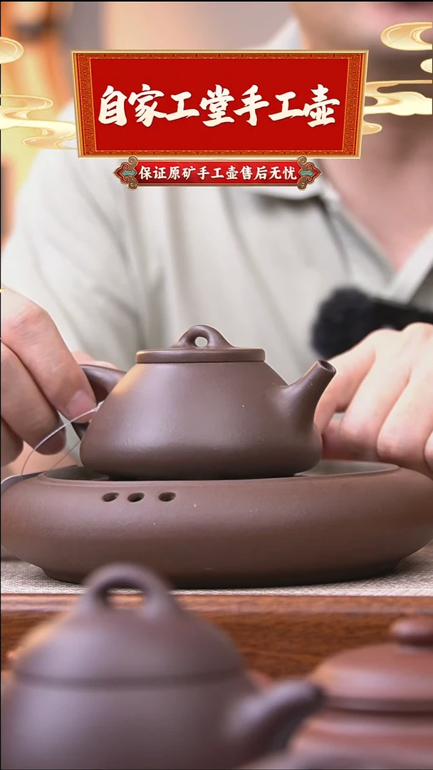 茶壶紫砂子冶石瓢/紫泥/170cc/全手工