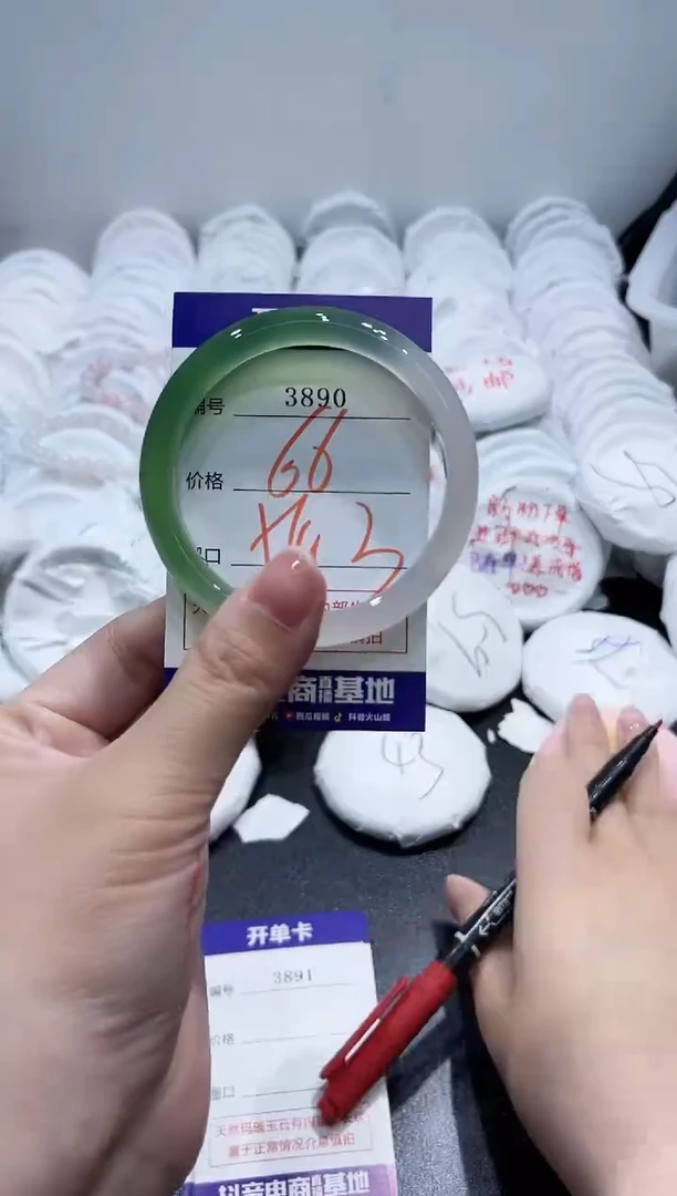 玛瑙/玉髓手镯未镶嵌3890