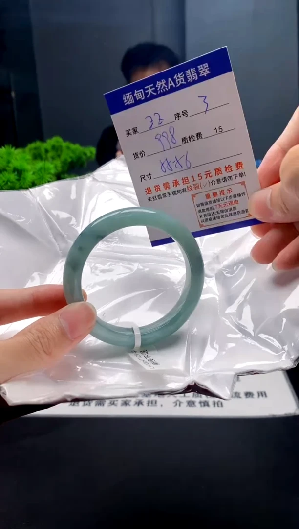 未镶嵌手镯翡翠Z*?3缅甸天然A货翡翠需包容瑕疵，介意慎拍
