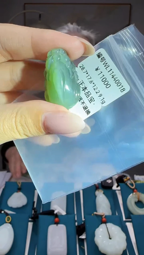 颈饰未镶嵌和田玉吊坠WL