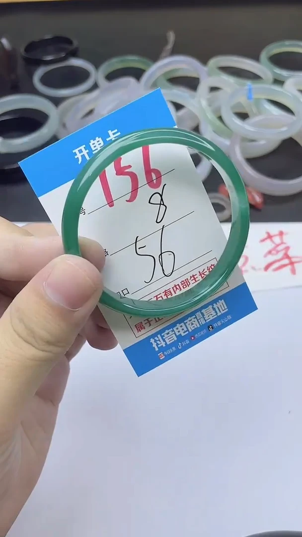 手镯玛瑙/玉髓未镶嵌156