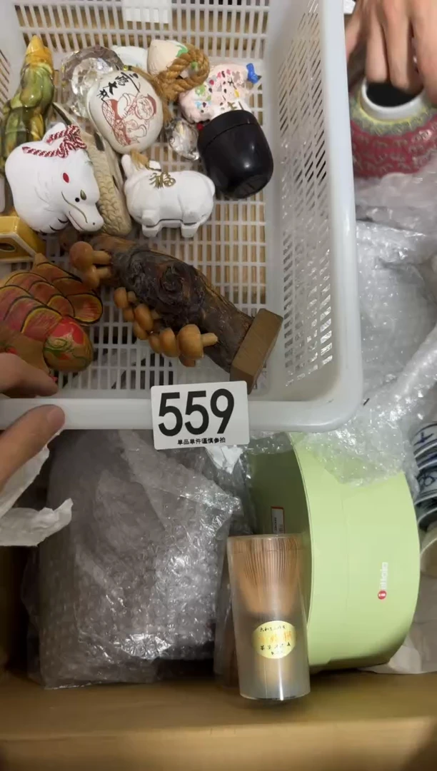 莽**吉559中古产品，谨慎购买