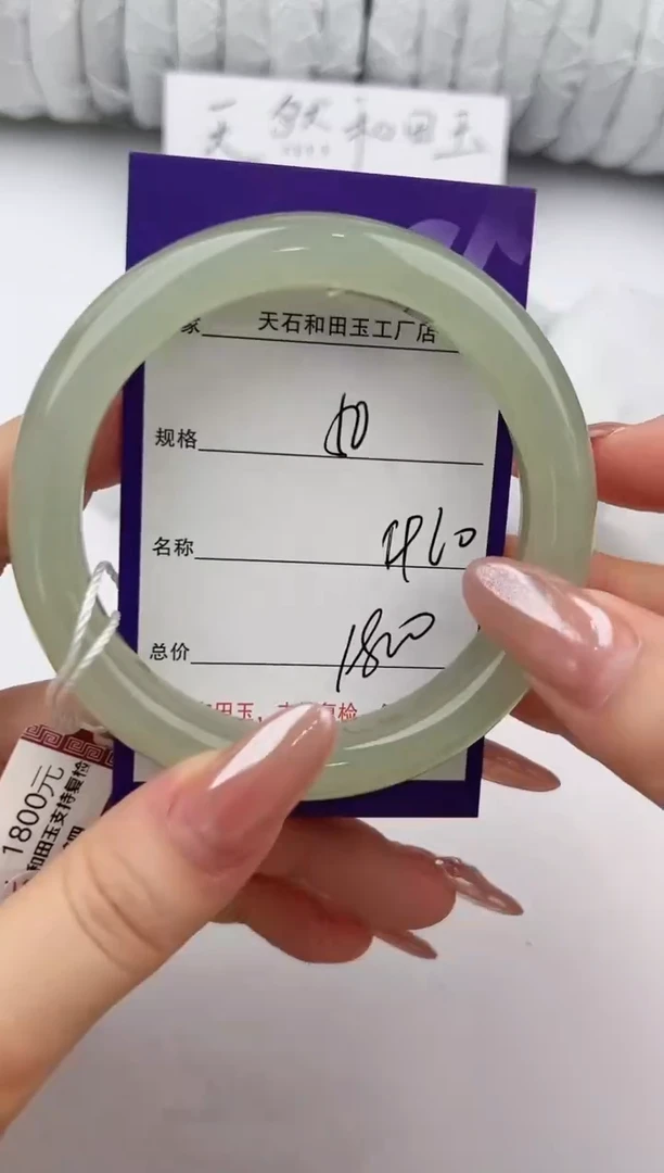 未镶嵌手镯和田玉50颜色微差无瑕疵