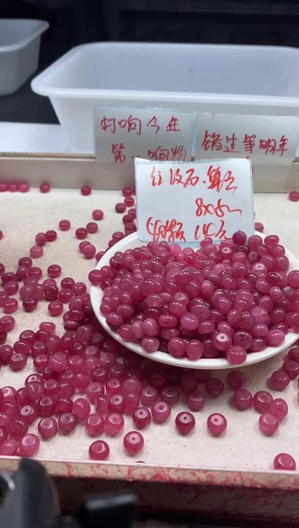 【闪购商品】玛瑙/玉髓颈饰未镶嵌w865红纹石算盘8*5mm*40颗
