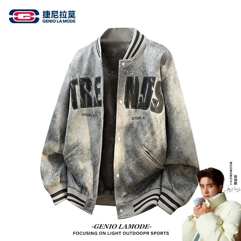 【敖瑞鹏代言】麂皮绒棒球服男冬季大码加绒加厚飞行员外套情侣夹克