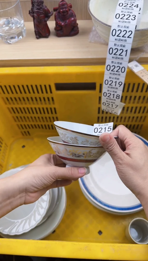 215回流瓷器，默认微瑕，18包邮