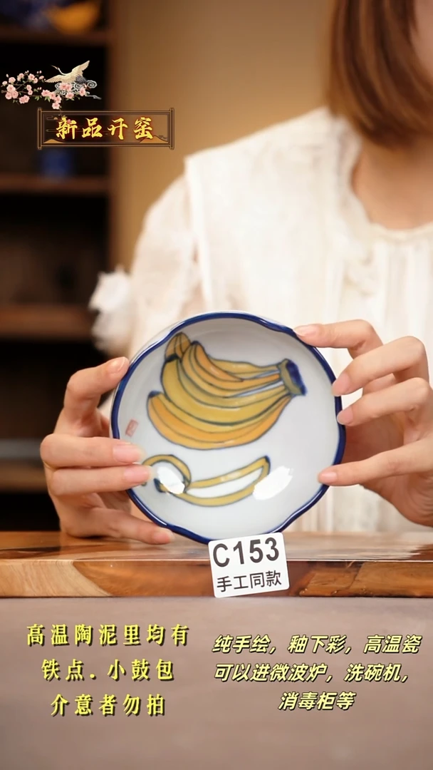 其他C153陶然集器瓷器