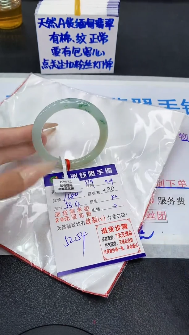 未镶嵌手镯翡翠11111111111111111