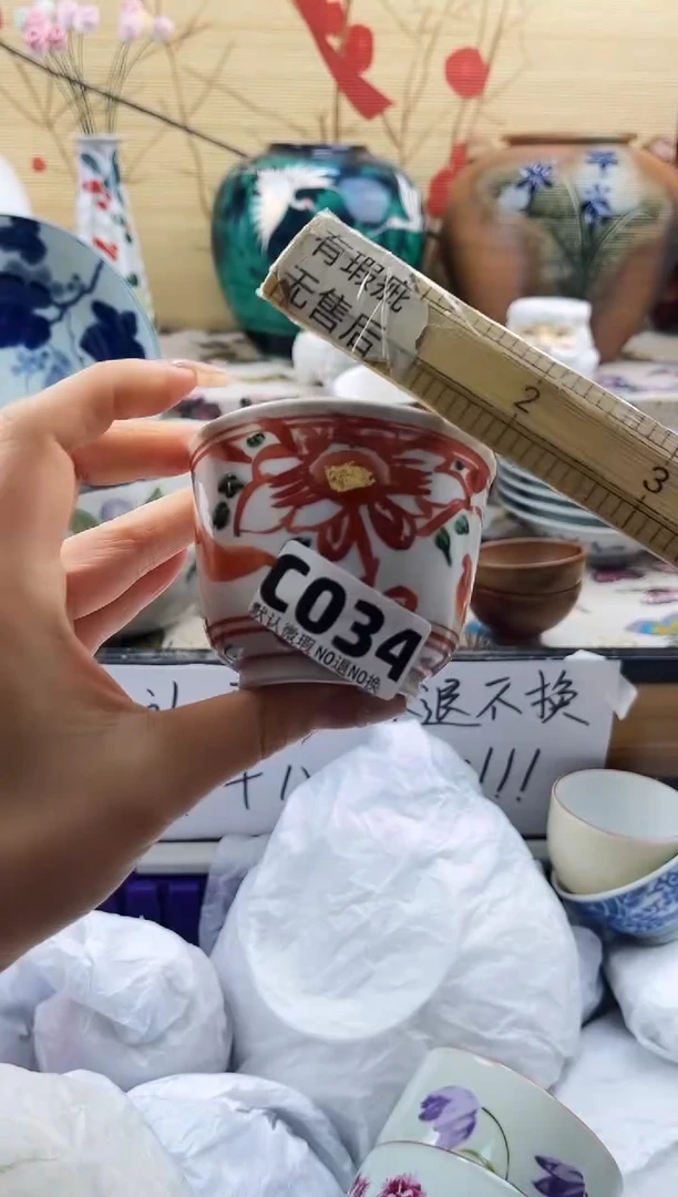哈***?==============c034