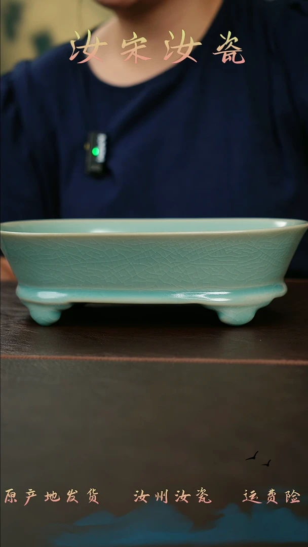 摆件0469汝宋汝瓷原矿原釉