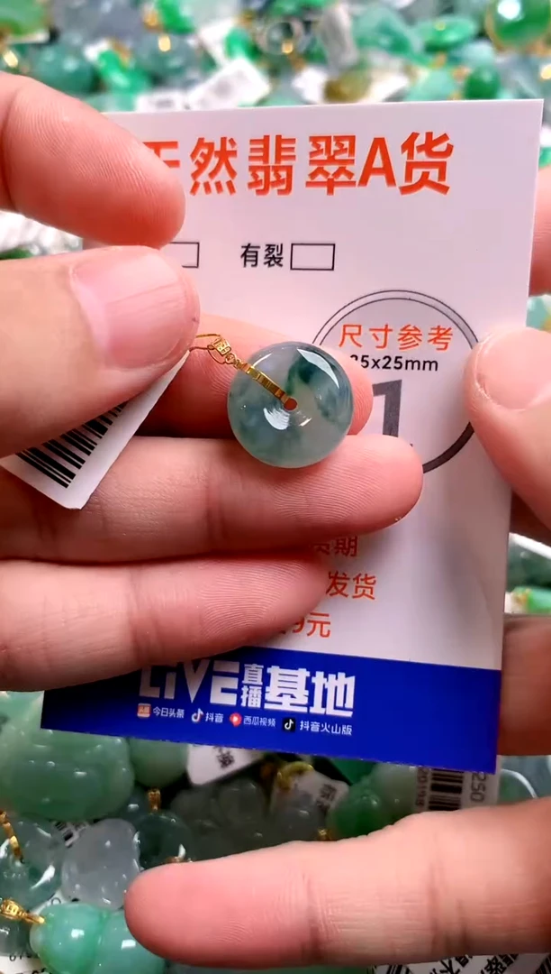 颈饰18K金镶嵌翡翠0684622031