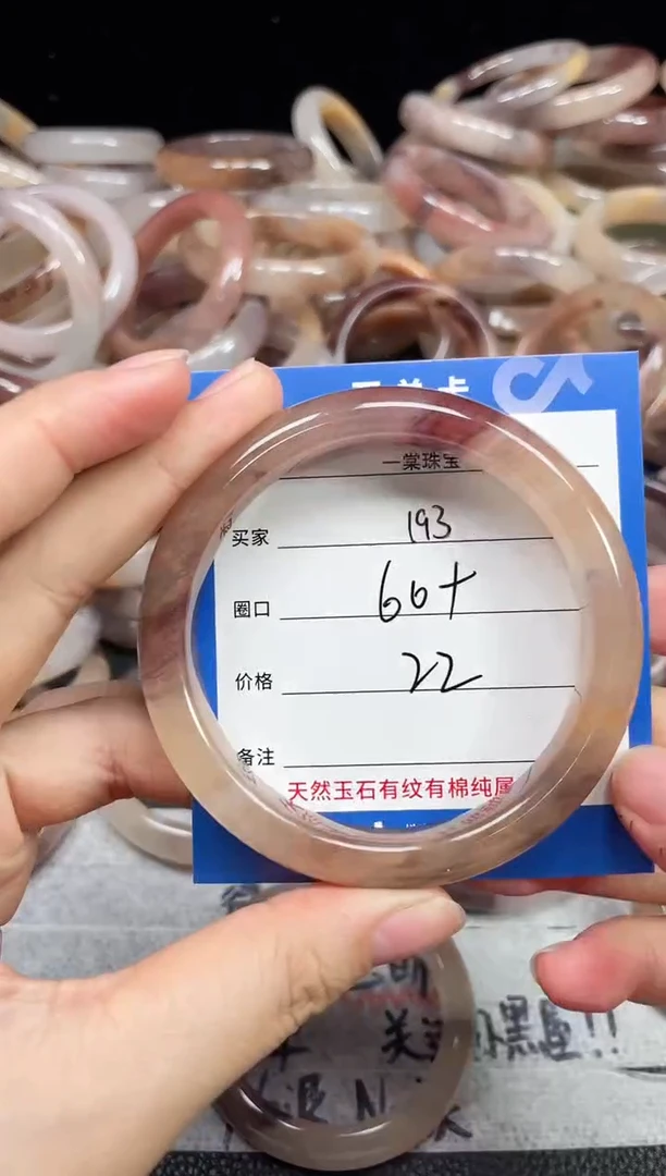 未镶嵌石英质玉手镯193