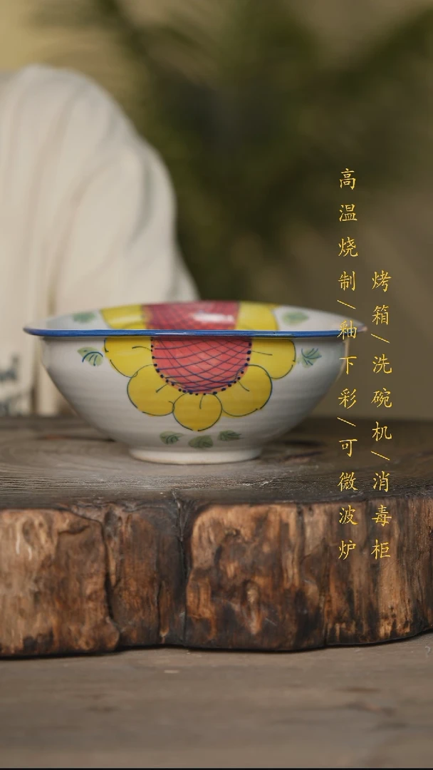 瓷片景德镇高温釉下彩可微波烤箱洗碗机