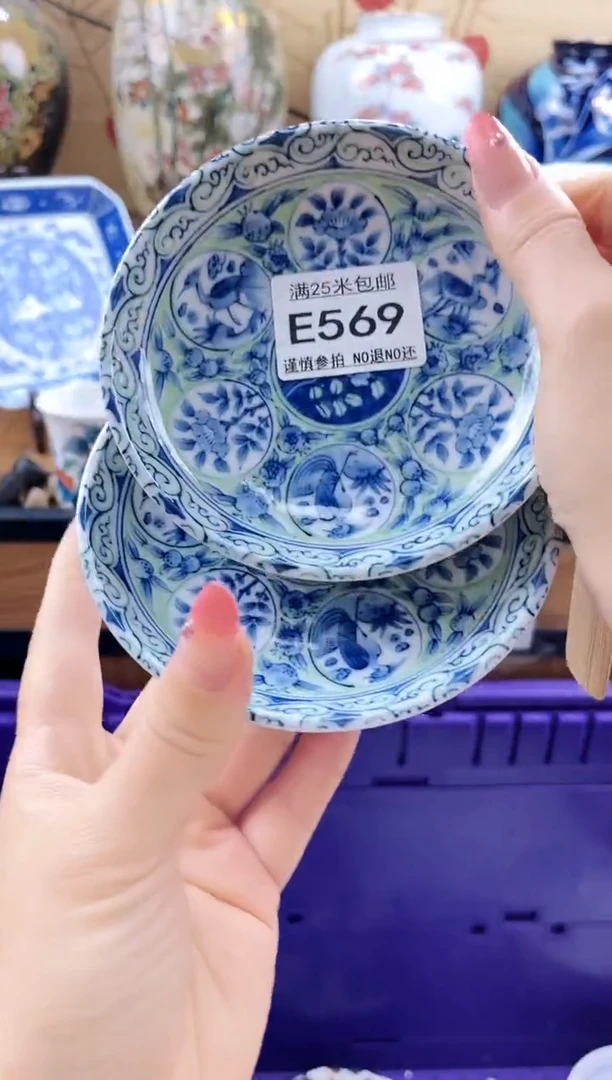 ?****?==============e569